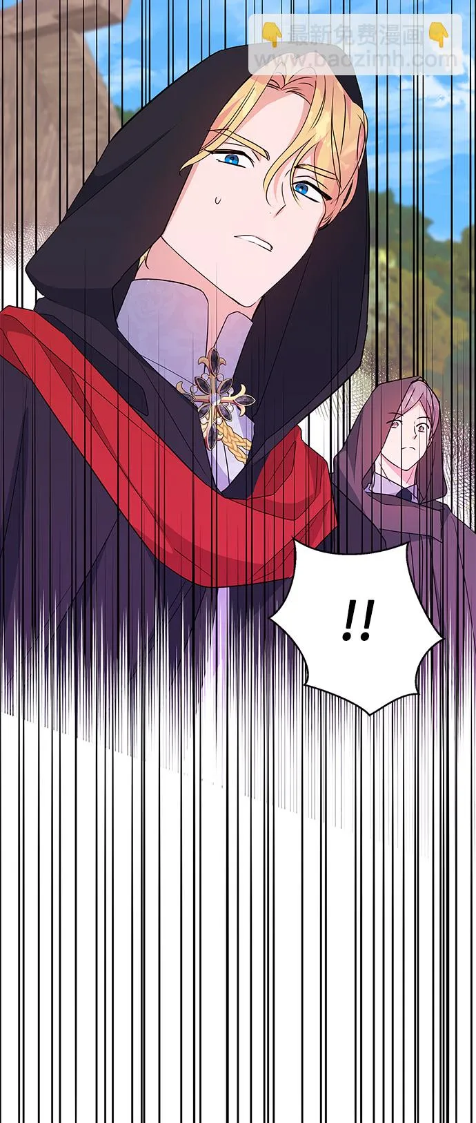 外传 8话 第65页