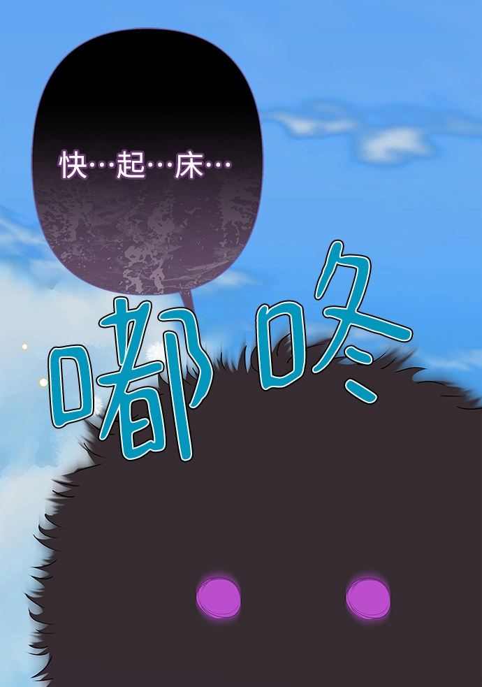 外传 7话 第7页