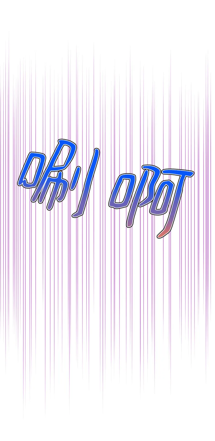 外传 7话 第35页