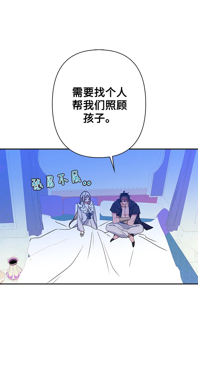 外传 4话 第25页