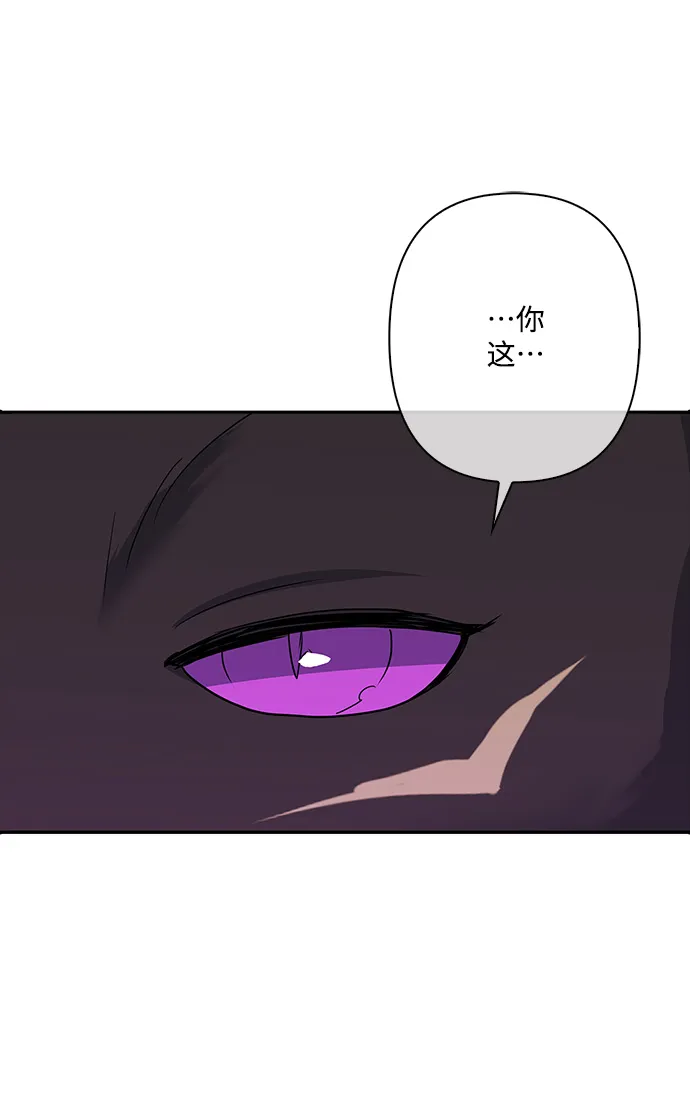 外传 3话 第24页