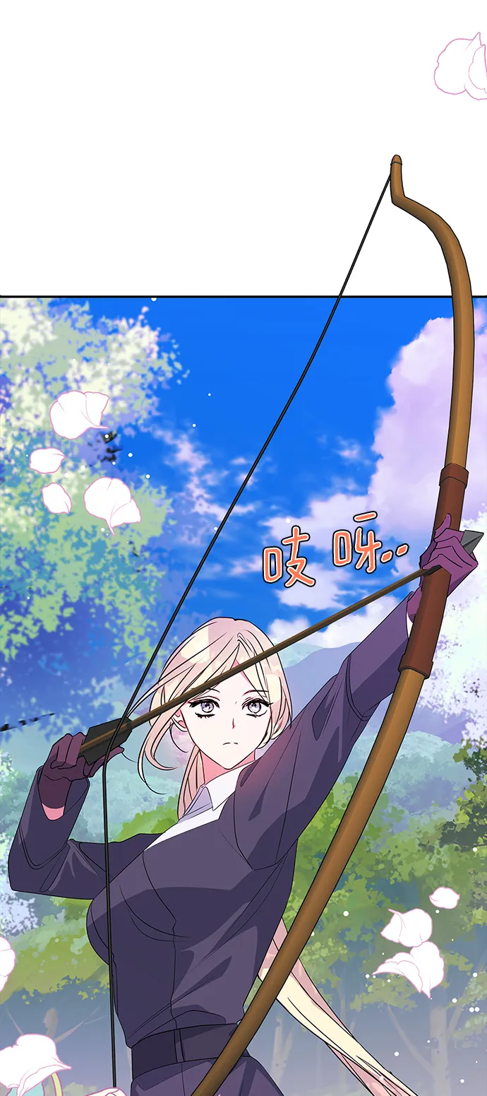 外传 3话 第33页