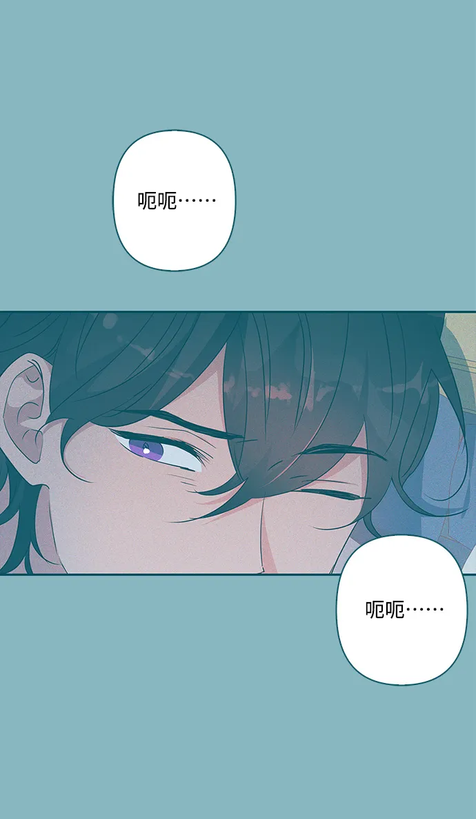 外传 2话 第6页