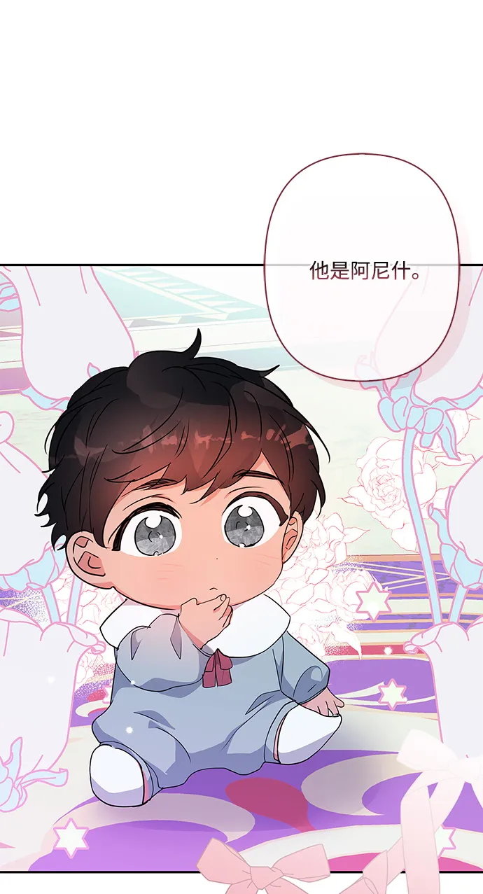 外传 2话 第37页