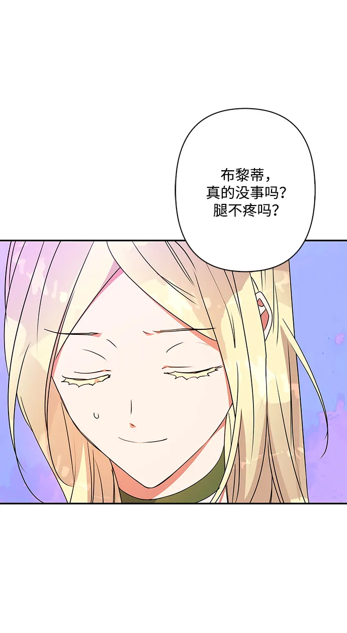 外传 1话 第1页