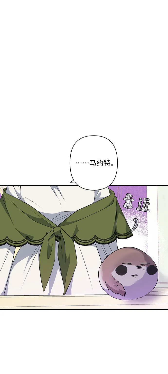 外传 1话 第11页
