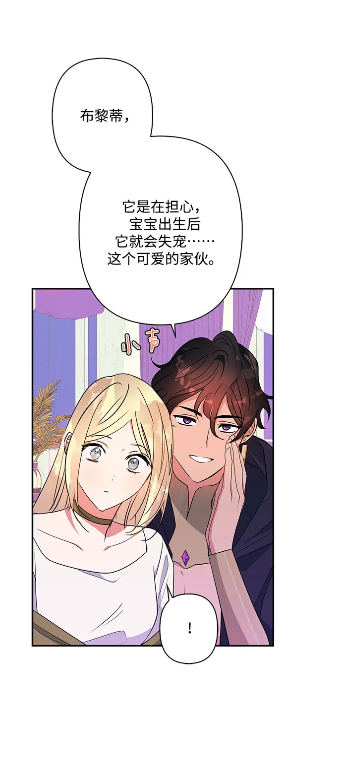 外传 1话 第18页