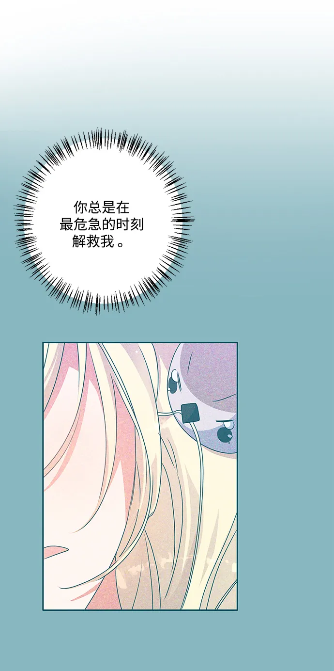 外传 1话 第22页
