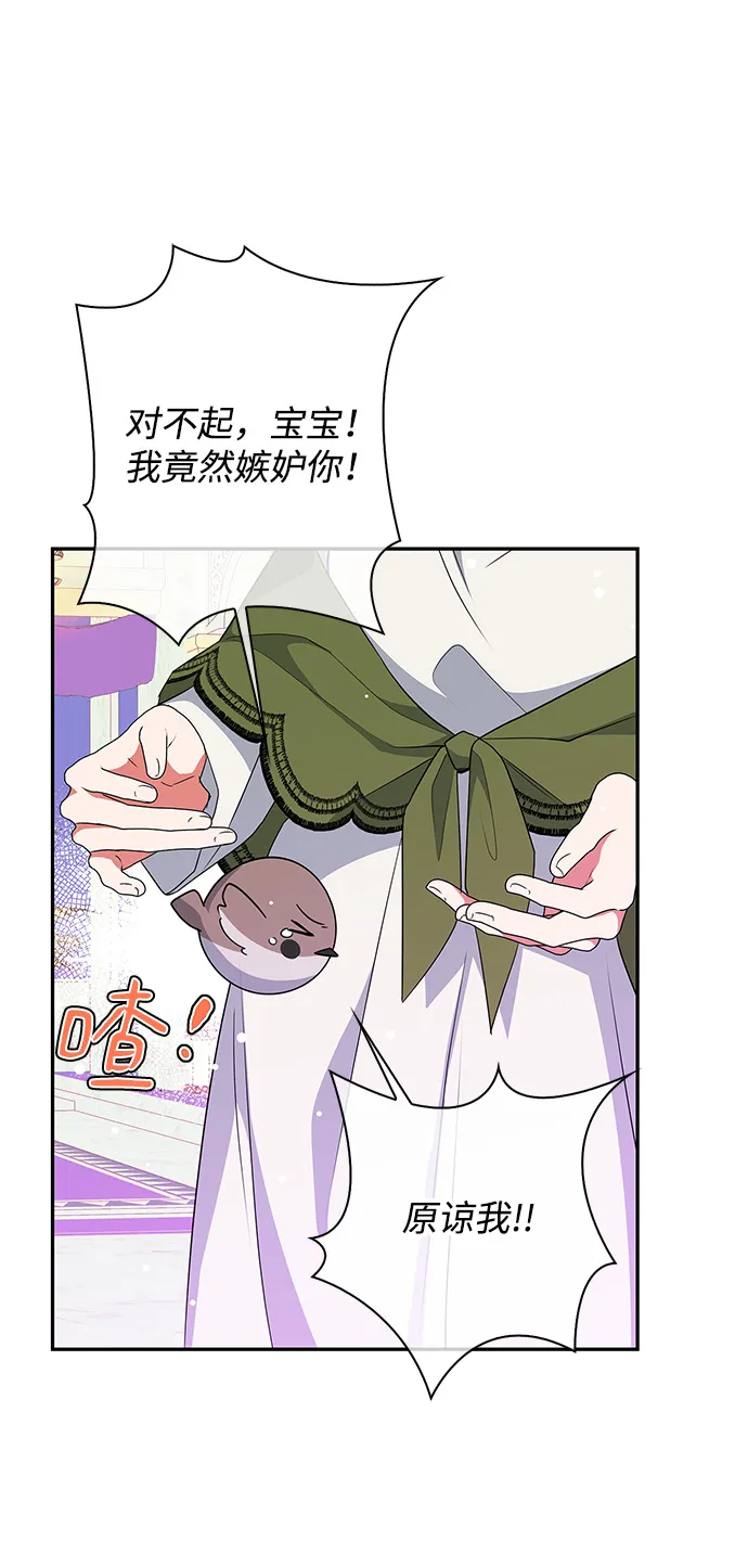 外传 1话 第26页