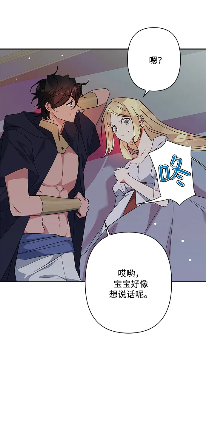 外传 1话 第38页