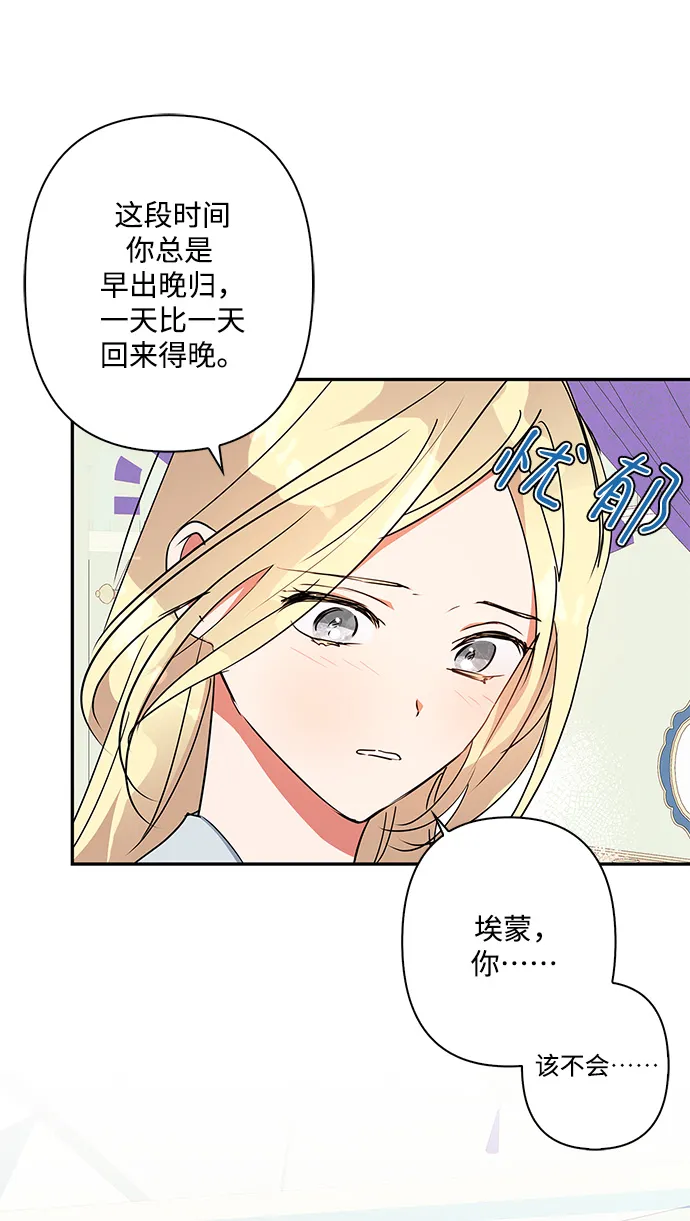 第93话 第4页