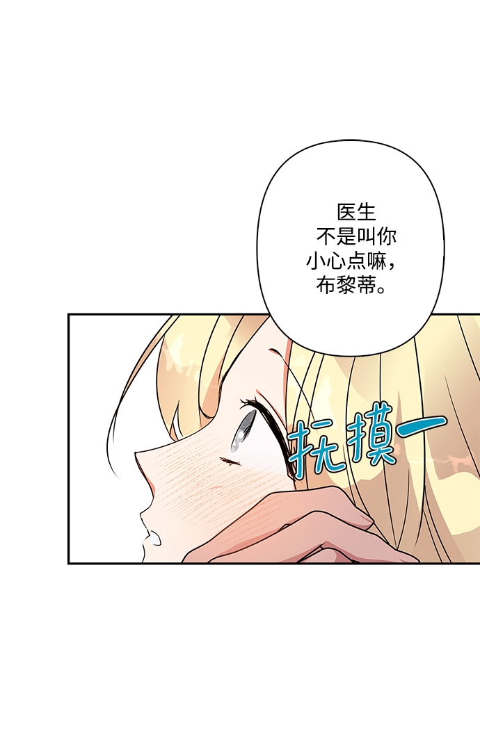 第93话 第7页