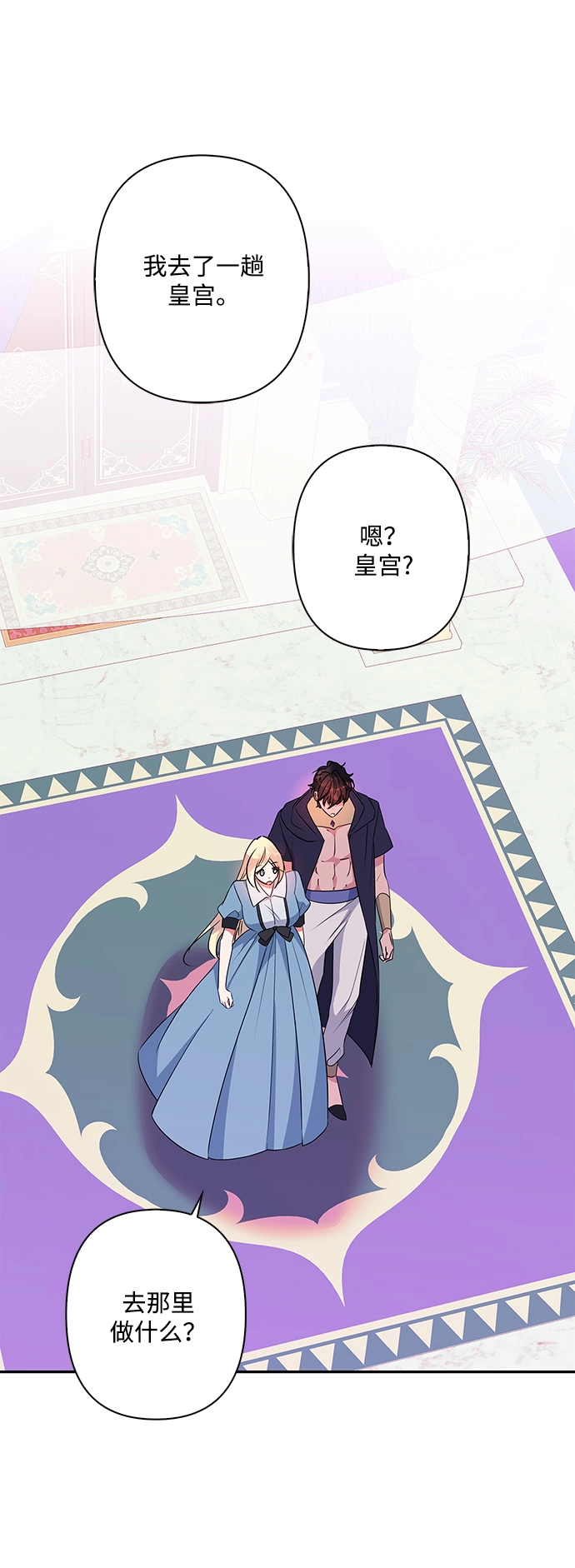 第93话 第11页
