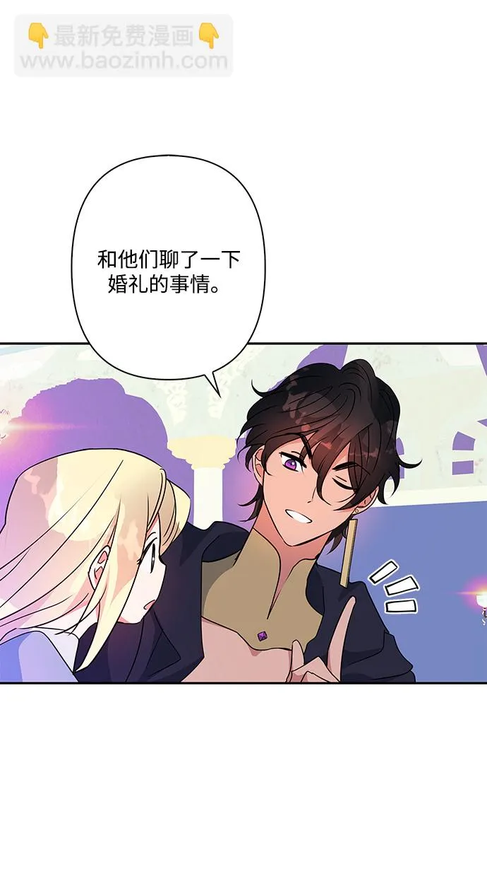 第93话 第12页