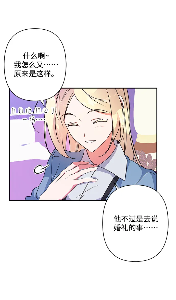 第93话 第13页