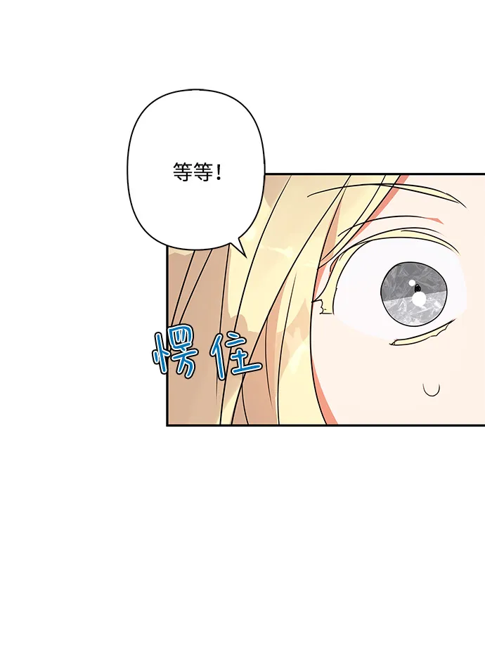 第93话 第14页