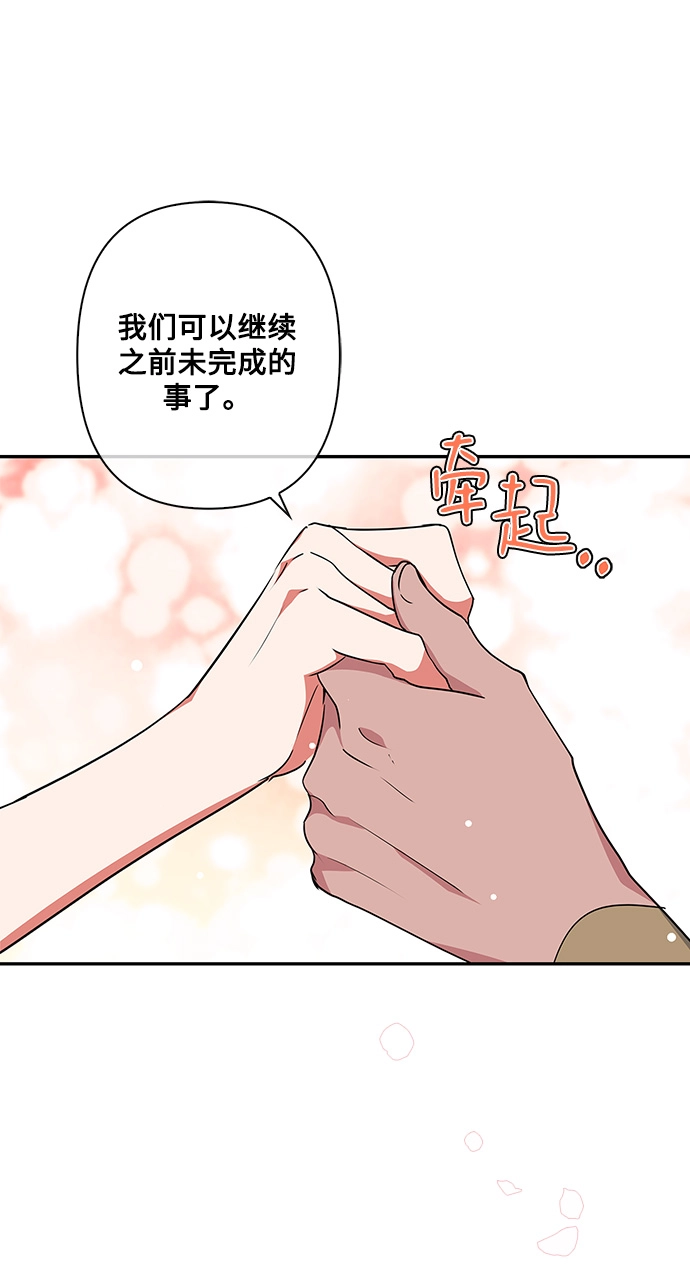 第93话 第16页