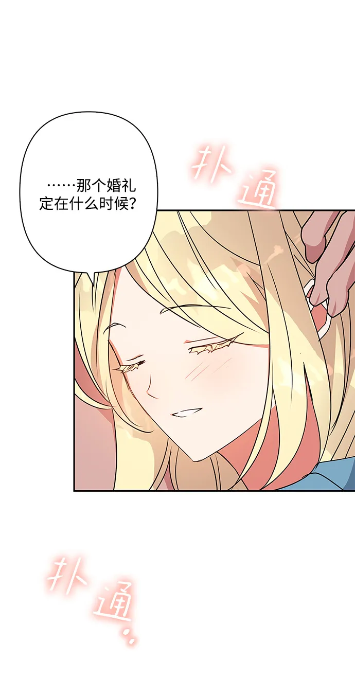 第93话 第20页