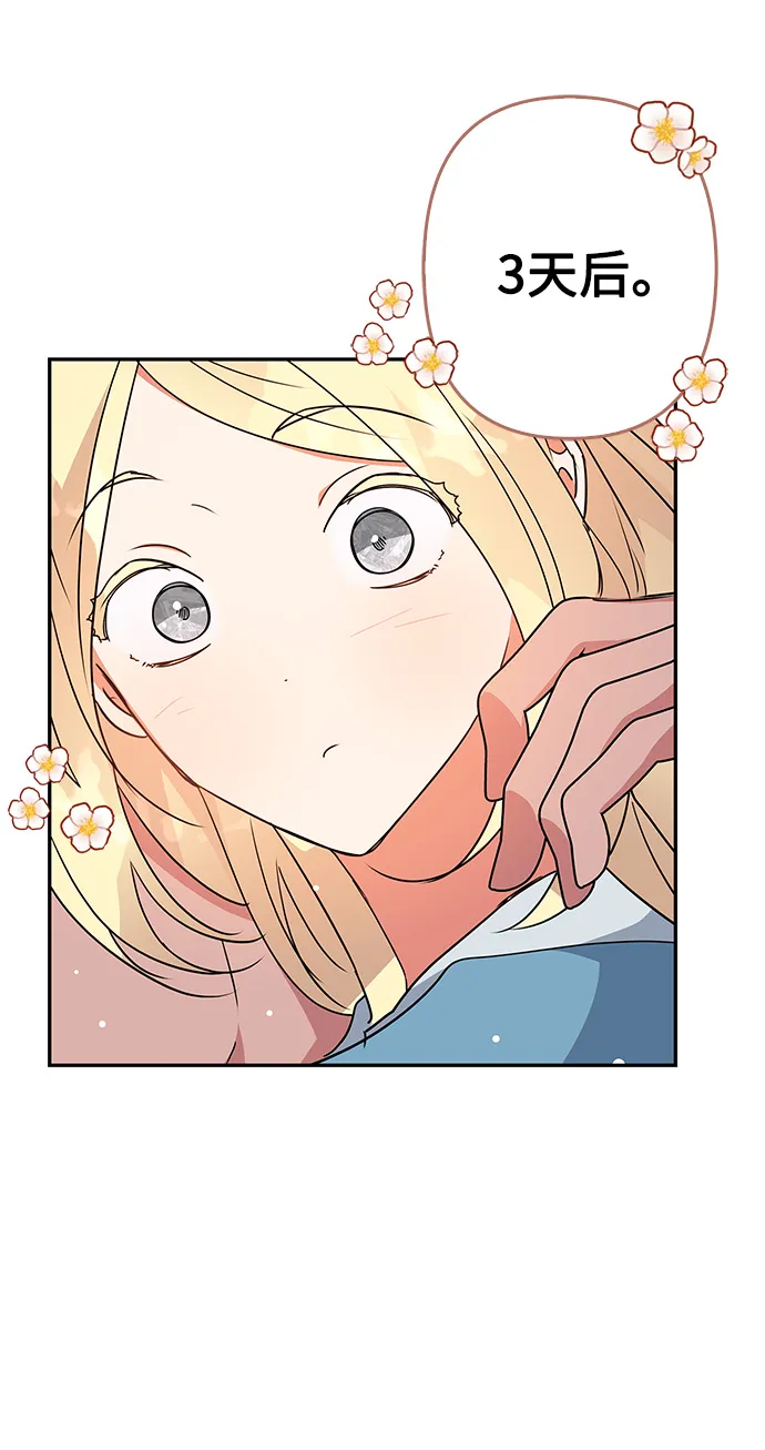 第93话 第21页