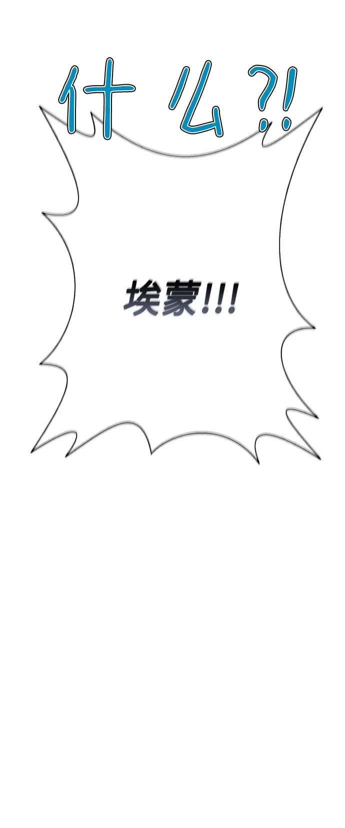 第93话 第22页