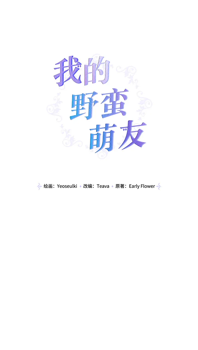 第93话 第23页