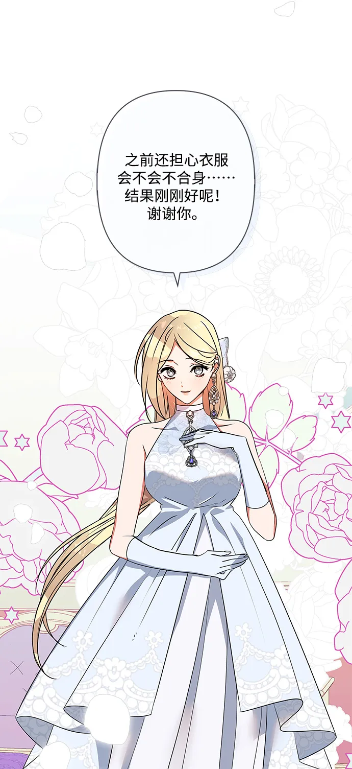 第93话 第25页