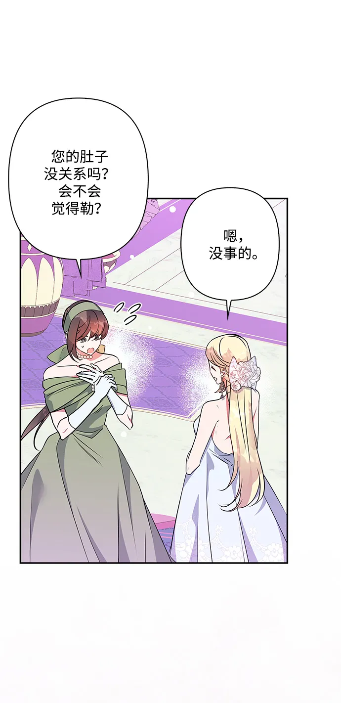 第93话 第27页