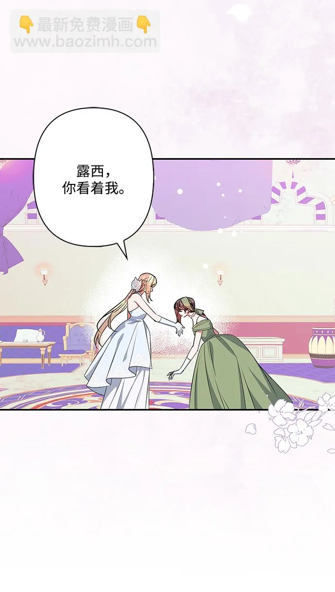第93话 第30页