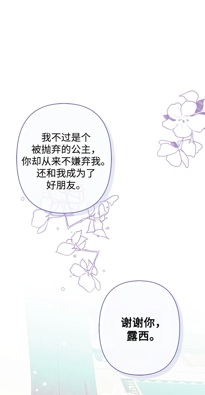 第93话 第32页