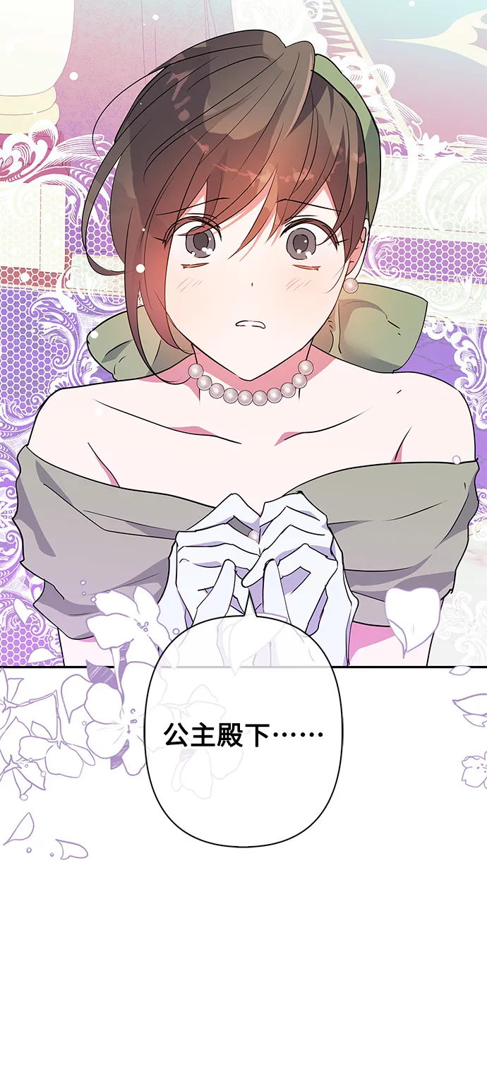第93话 第33页