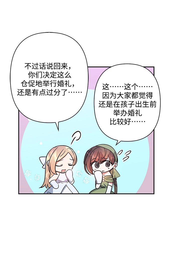 第93话 第34页