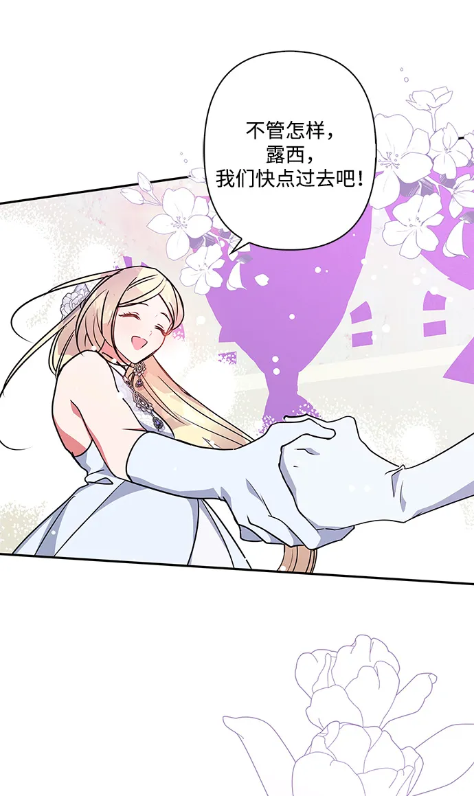 第93话 第35页