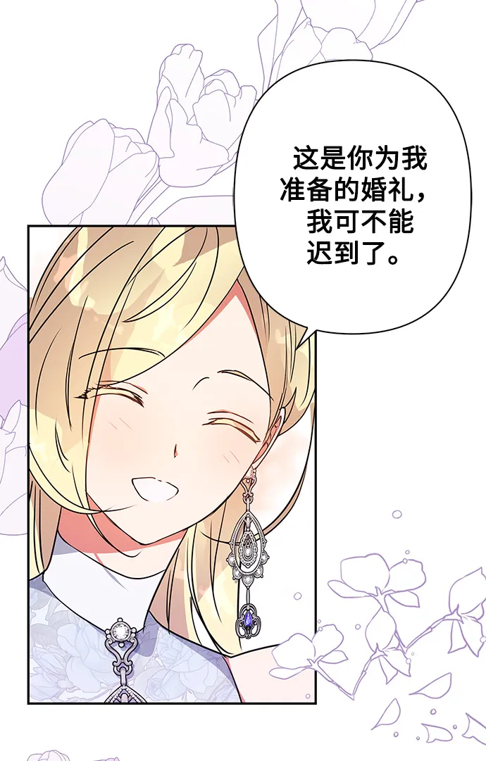 第93话 第36页