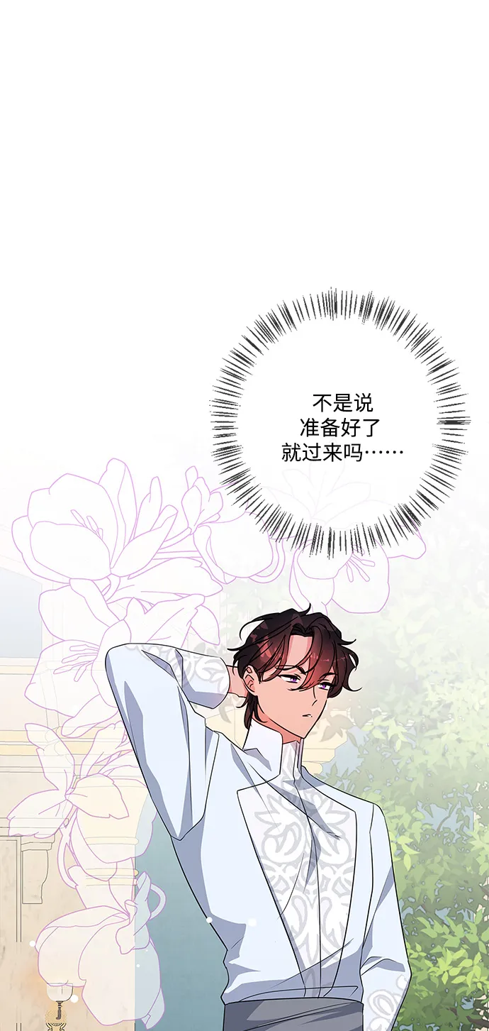 第93话 第39页
