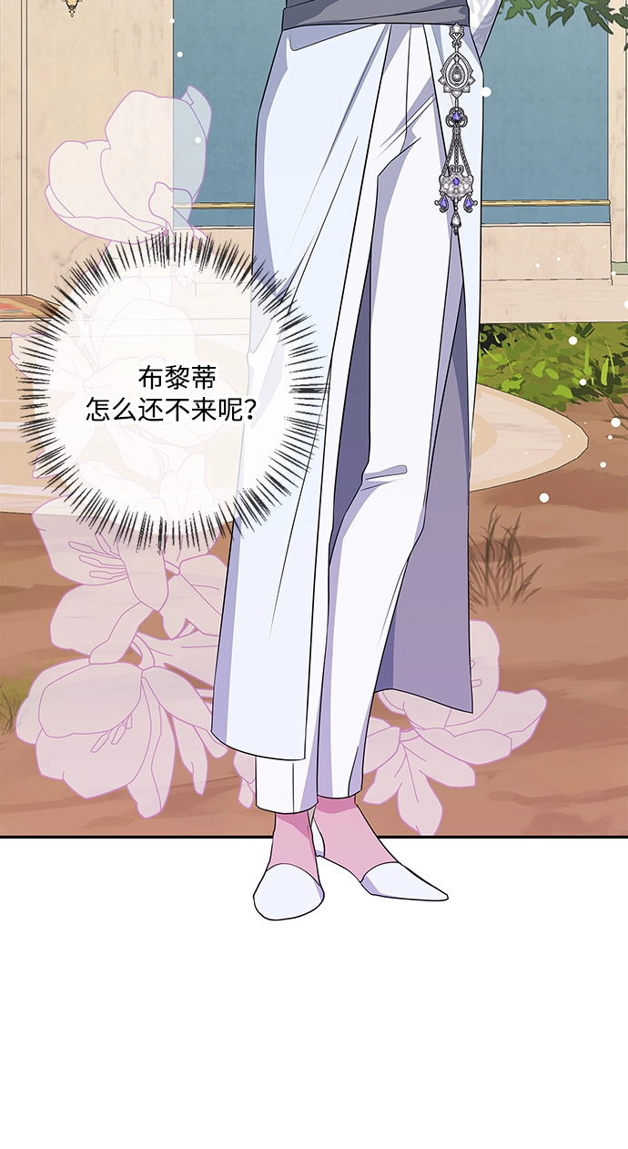 第93话 第40页