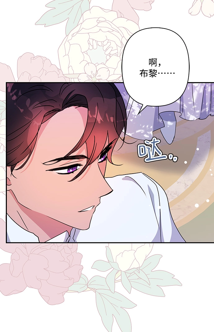 第93话 第42页