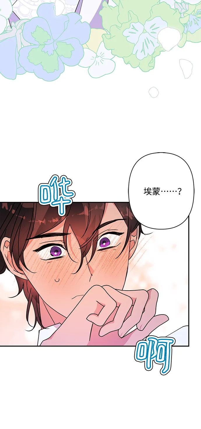 第93话 第45页