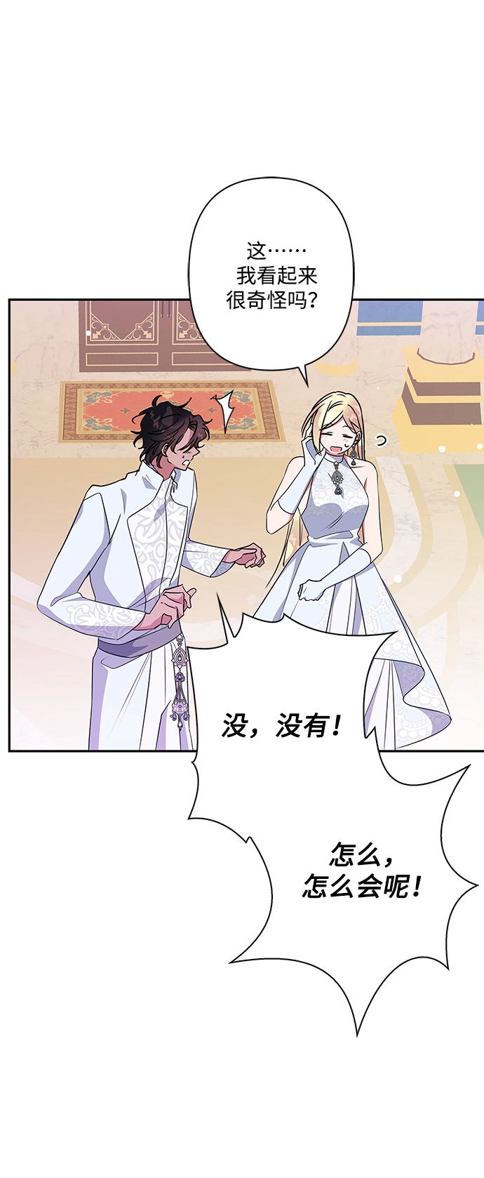 第93话 第46页
