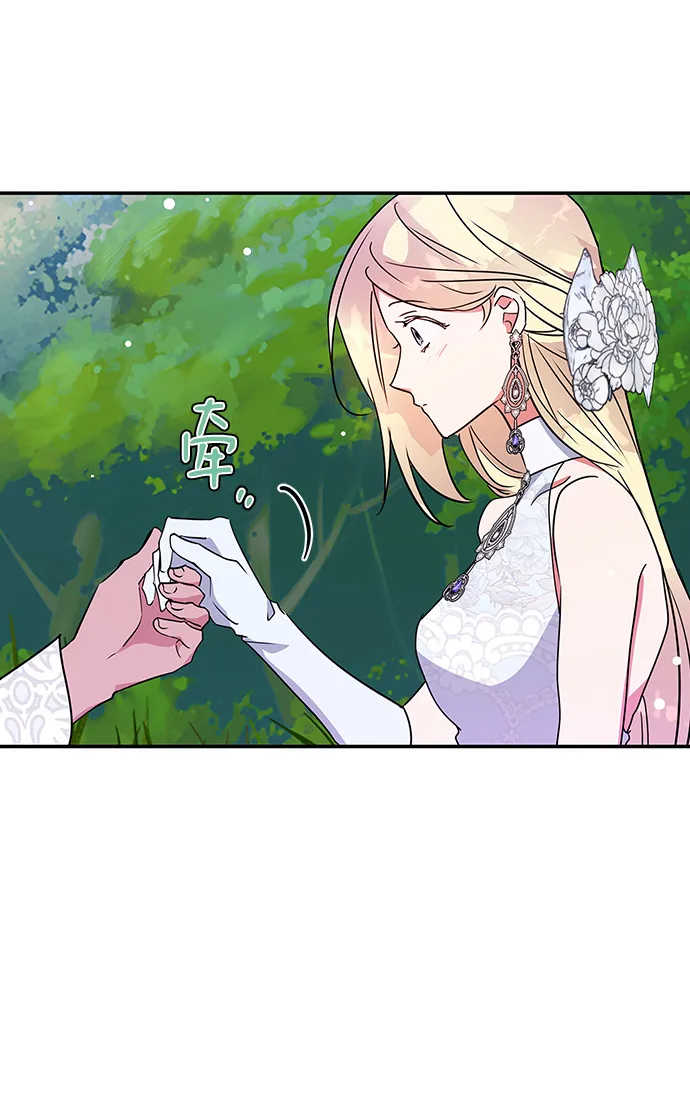 第93话 第47页