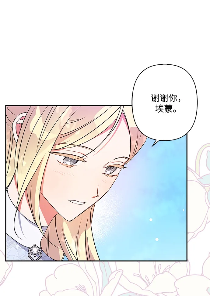 第93话 第49页