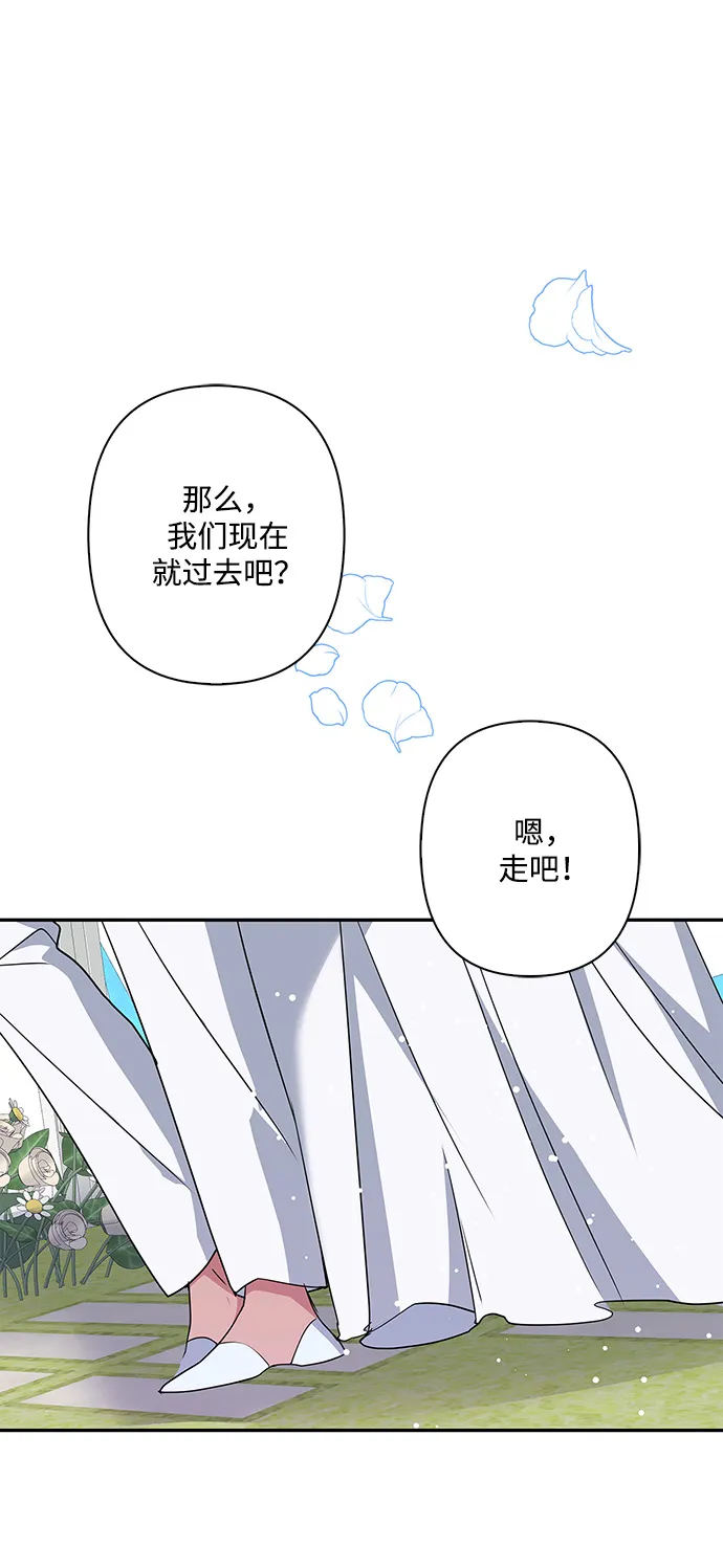 第93话 第51页