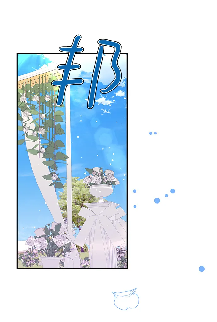 第93话 第53页