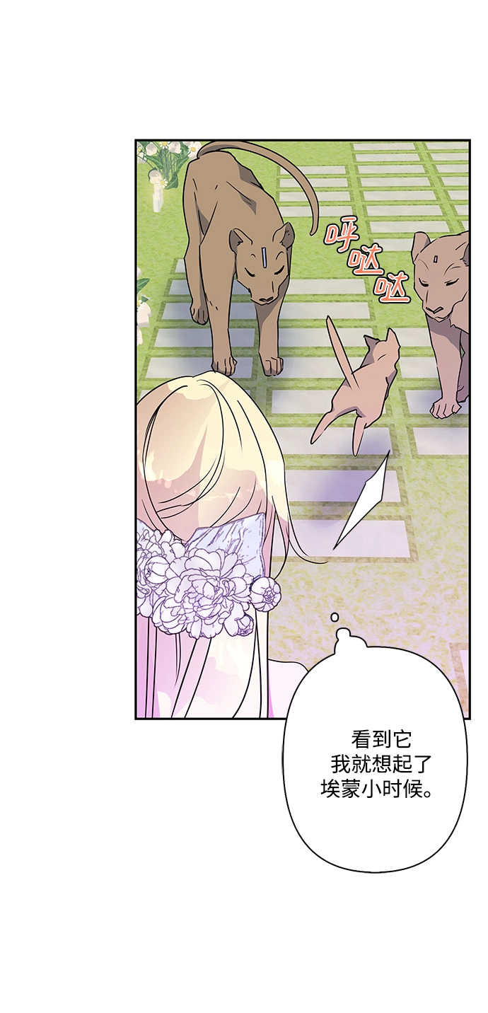 第93话 第56页
