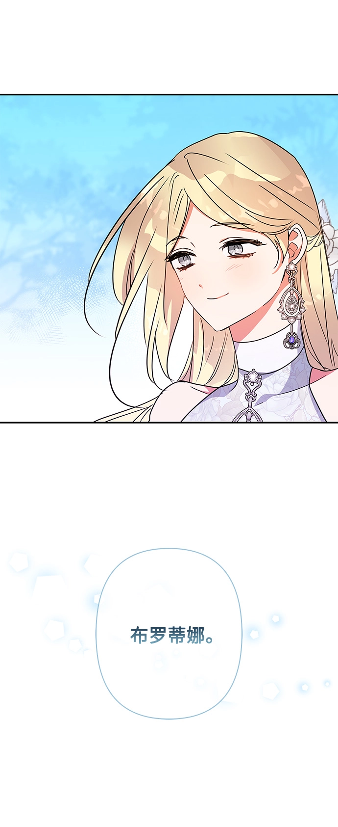 第93话 第57页