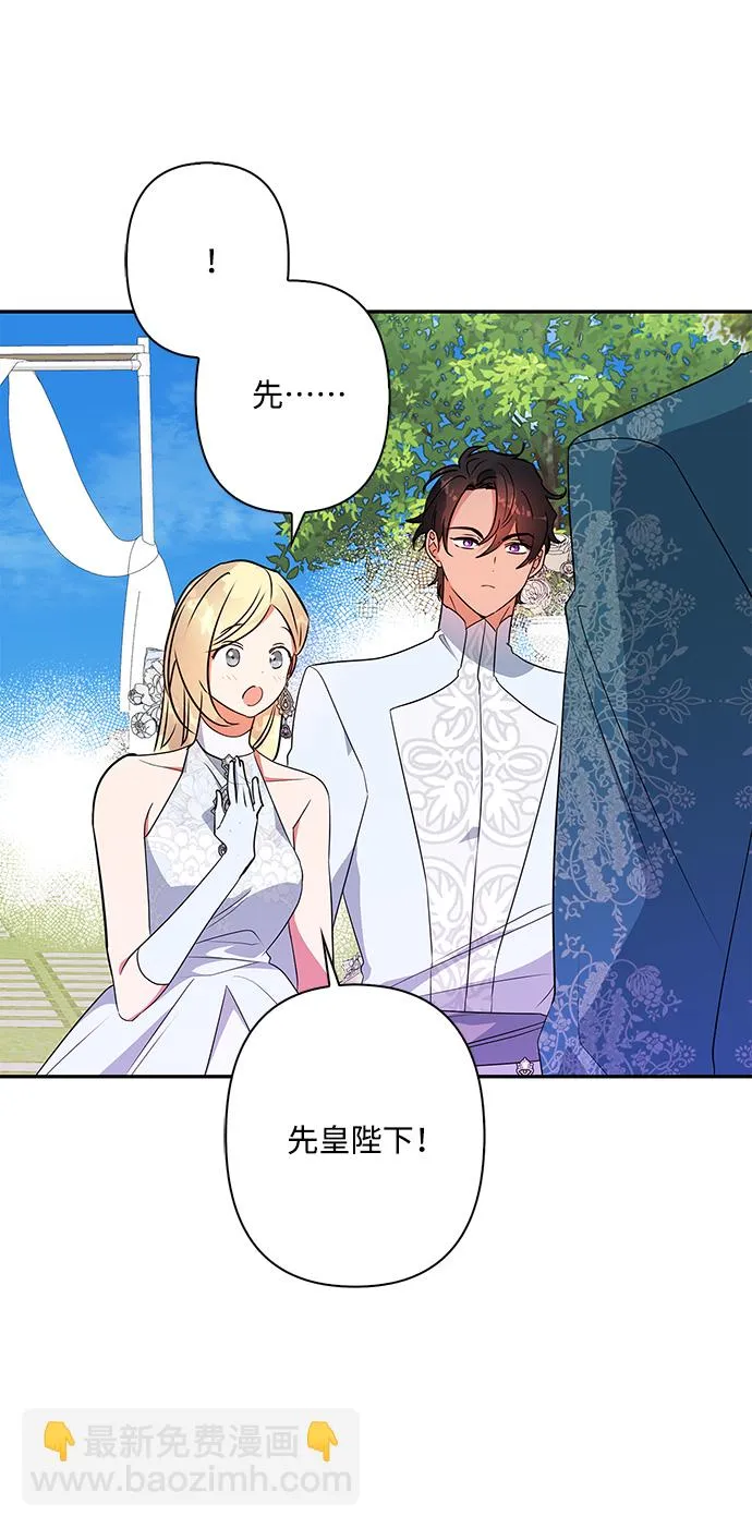 第93话 第58页