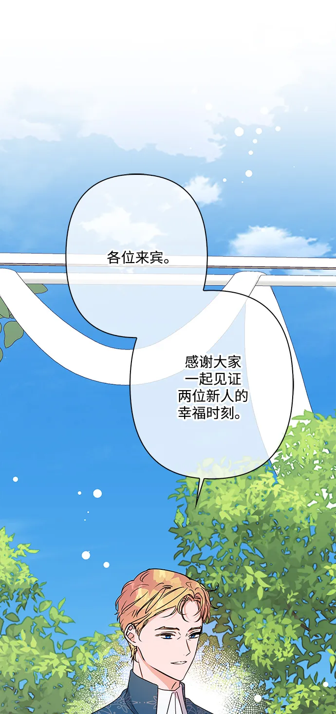第93话 第61页