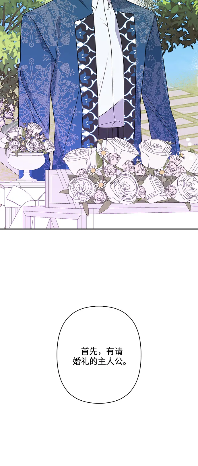 第93话 第62页
