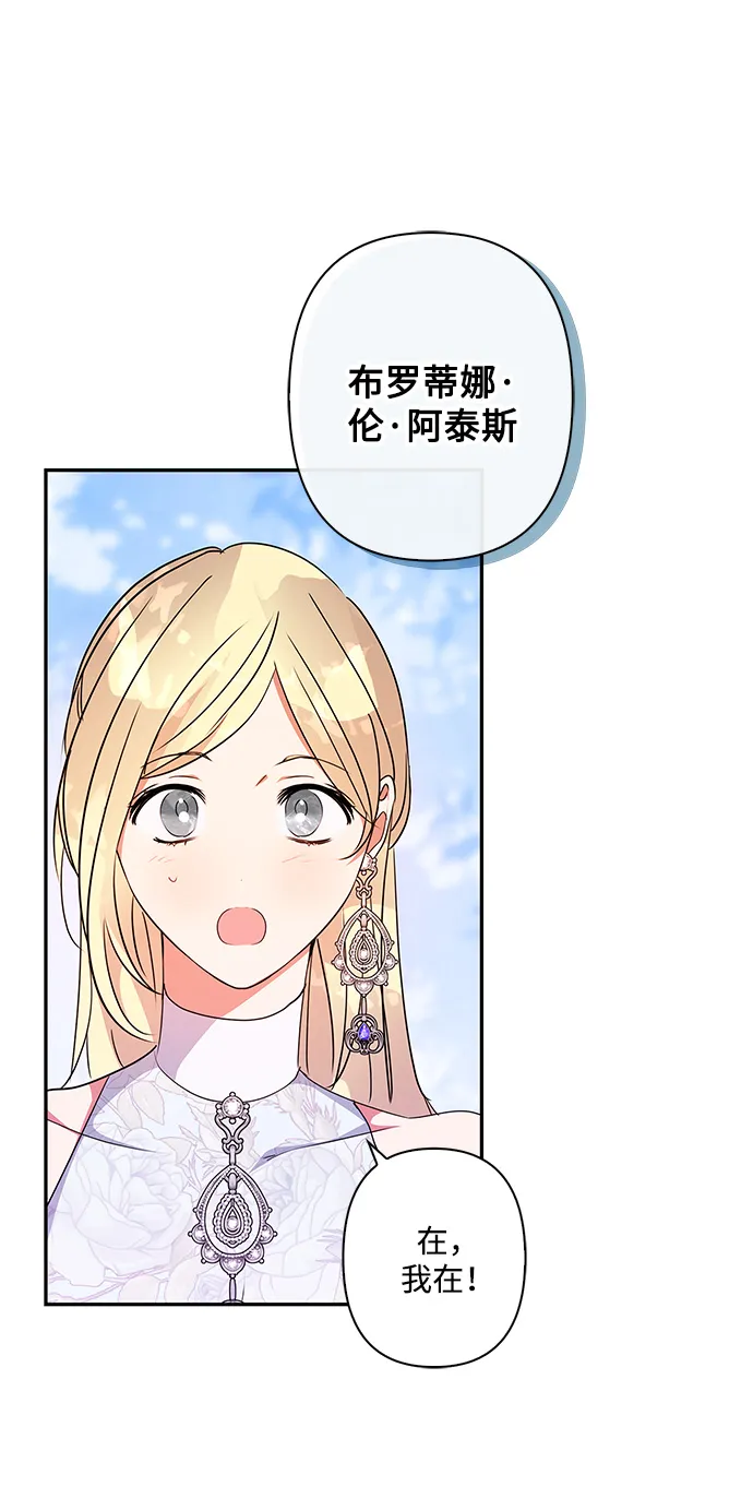 第93话 第63页