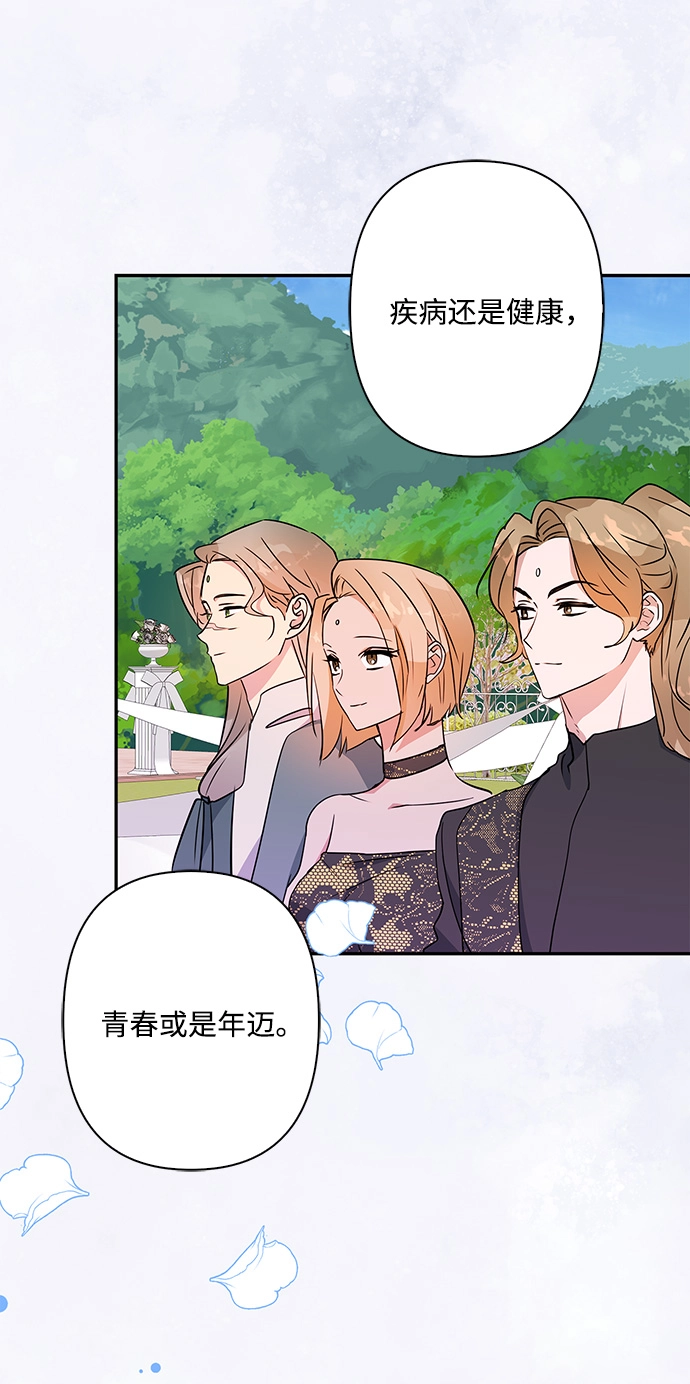 第93话 第66页