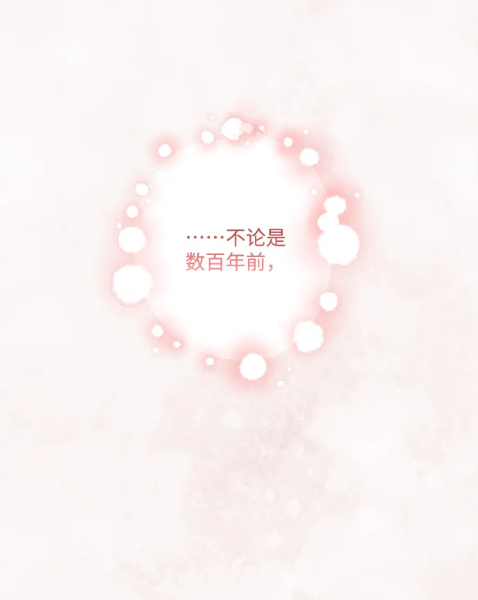 第93话 第73页